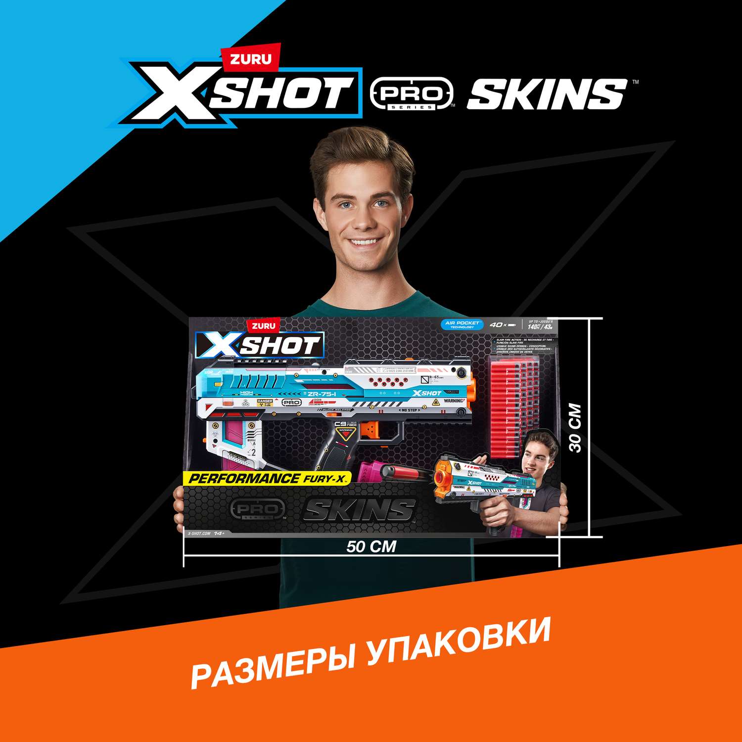 Набор Zuru XSHOT  Pro-Pistol - фото 4
