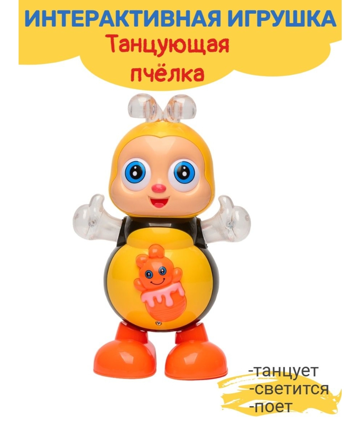 Игрушка BalaToys - фото 2