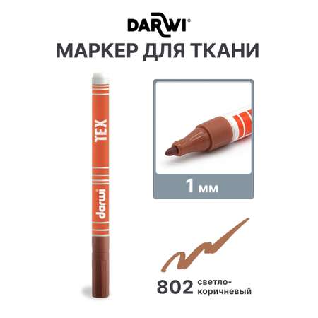 Маркеры Darwi 1 шт.