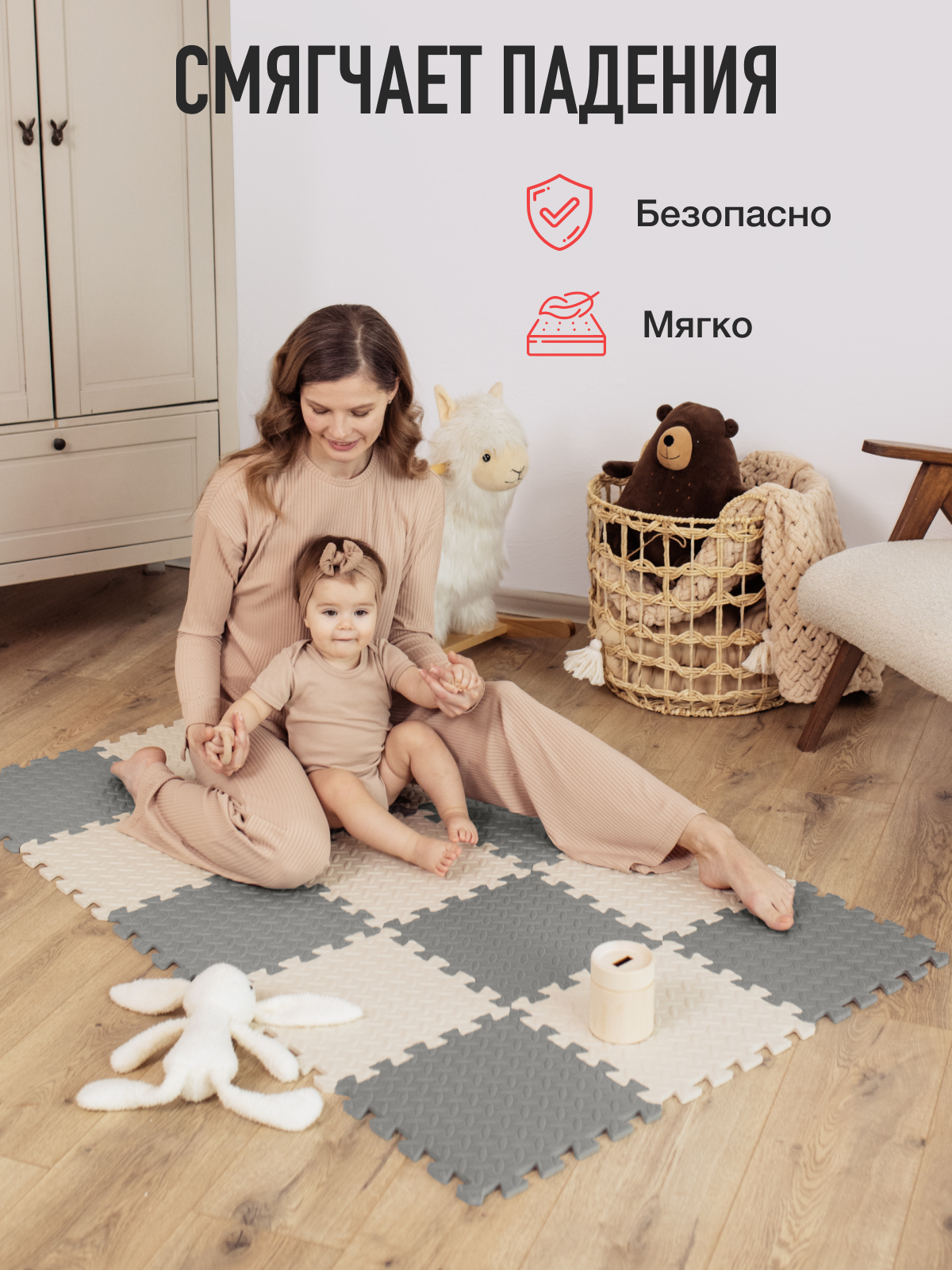 Коврик-пазл Mamagoods 15 деталей 84 x 139 см 1 шт. - фото 6