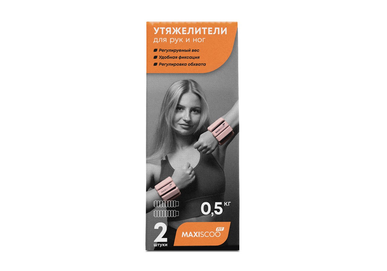Утяжелители для Рук и Ног с Регулируемым Весом MAXISCOO FIT, 2шт, 0,5кг, Розовые - фото 3