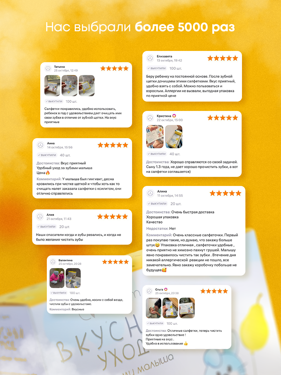 Влажные салфетки АС-ФАРМ для полости рта 1 упак. 40 шт. - фото 12