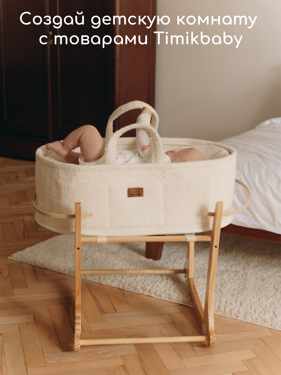 Подставка для люльки Timikbaby Коричневая с поперечным качанием - фото 4