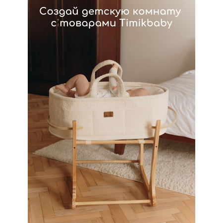 Подставка для люльки Timikbaby Коричневая с поперечным качанием