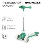Самокат Kreiss трехколесный
