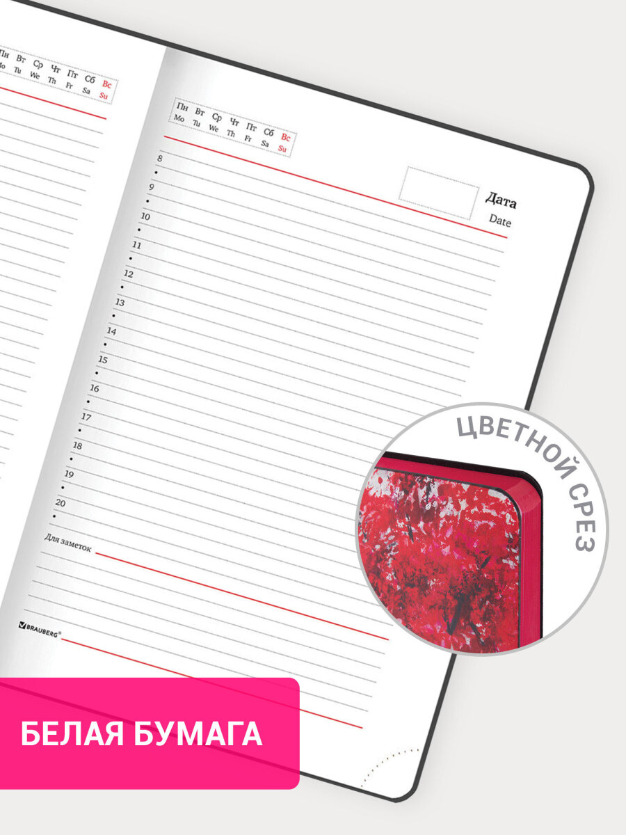 Ежедневник Brauberg 136 лист. - фото 3