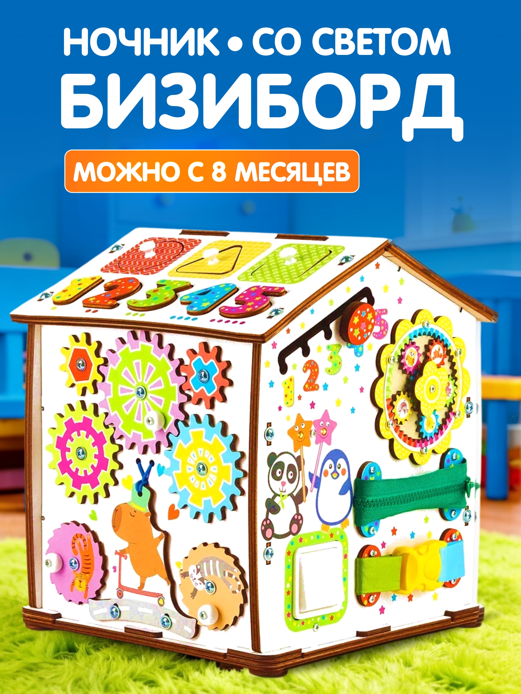 Превью изображения товара