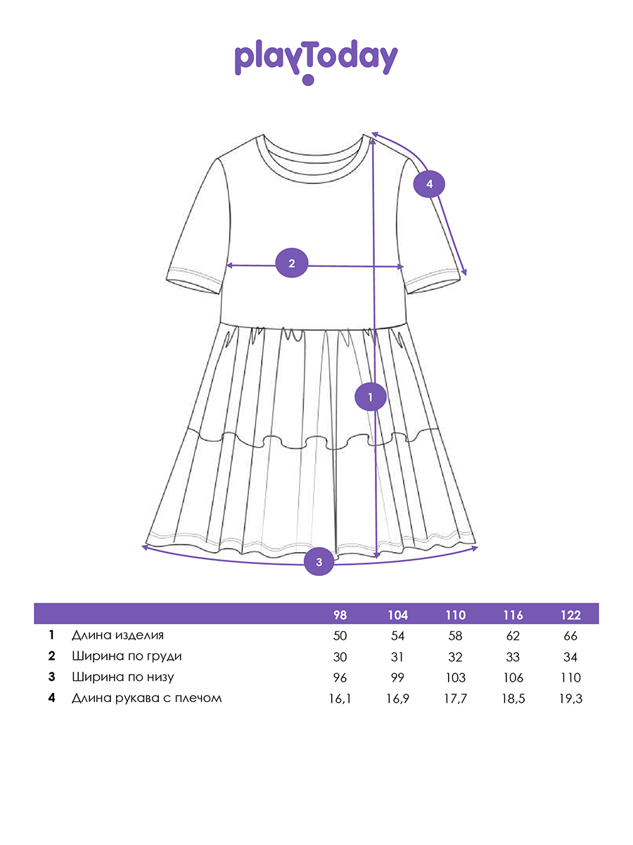 Платье PlayToday 12622068 - фото 5