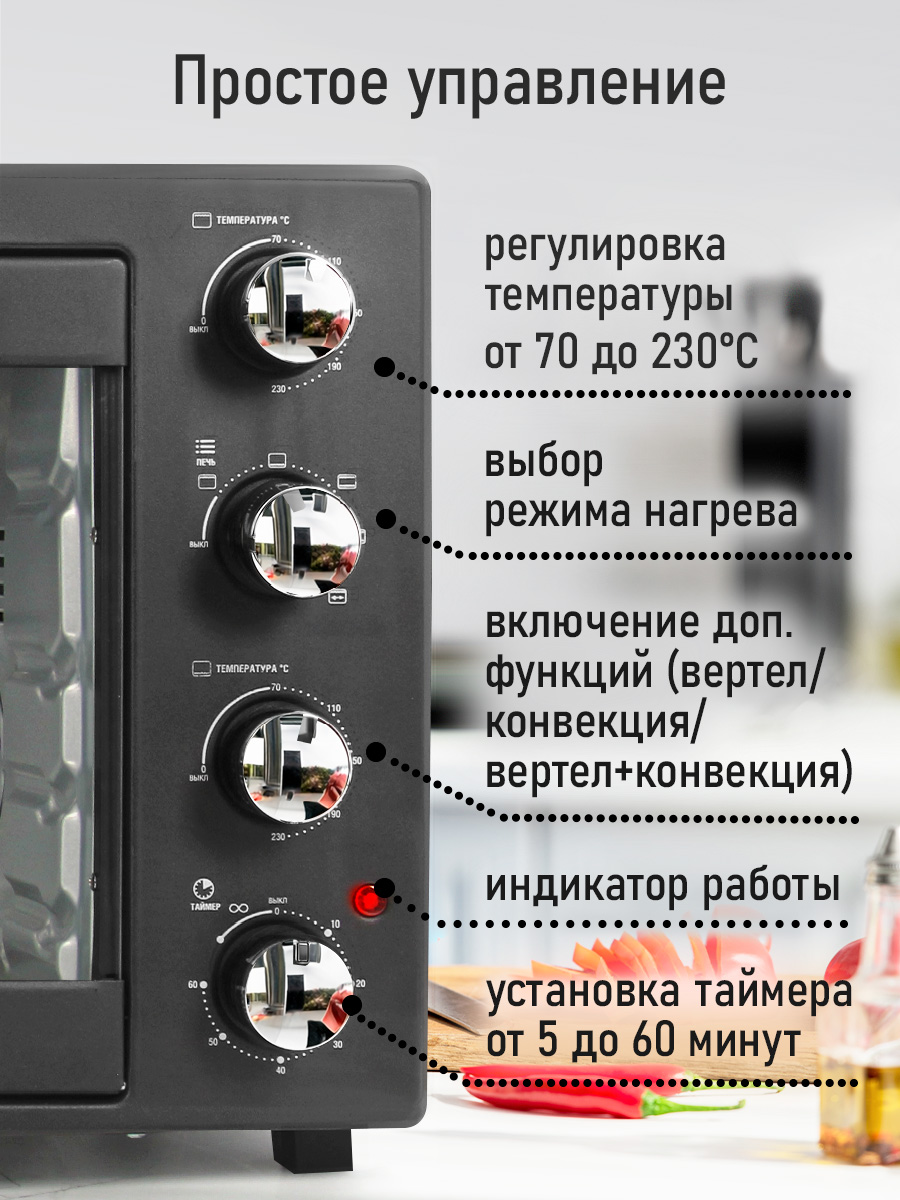 Духовой шкаф LUMME черный жемчуг - фото 8