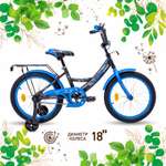 Двухколесный велосипед NRG BIKES 18 дюймов