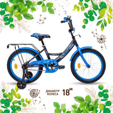 Двухколесный велосипед NRG BIKES 18 дюймов