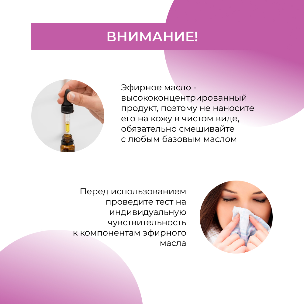 Масло Siberina Пачули - фото 8