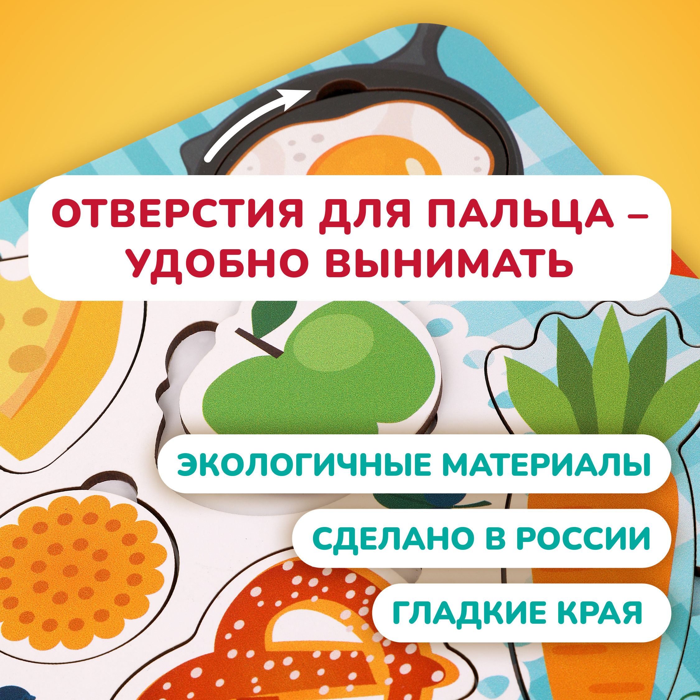 Игрушка Mapacha рамка-вкладыш - фото 3