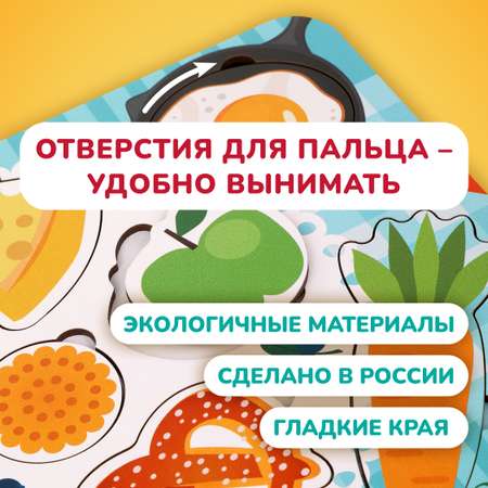 Игрушка Mapacha рамка-вкладыш