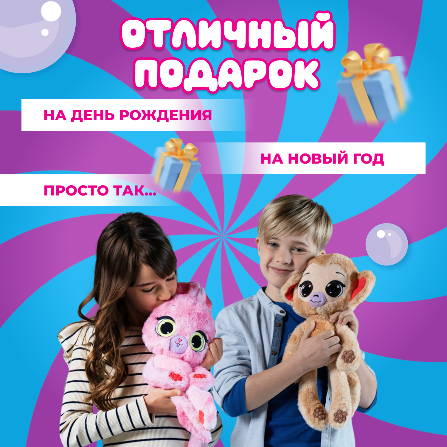 Мягкая игрушка BubblePops единорог Малиновый - фото 6