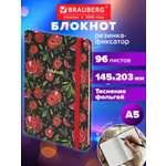 Блокнот Brauberg 96 лист.