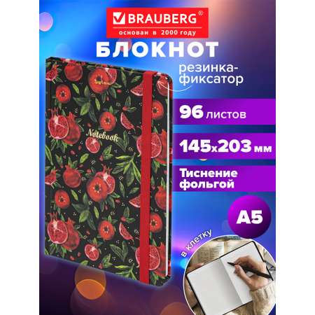 Блокнот Brauberg 96 лист.
