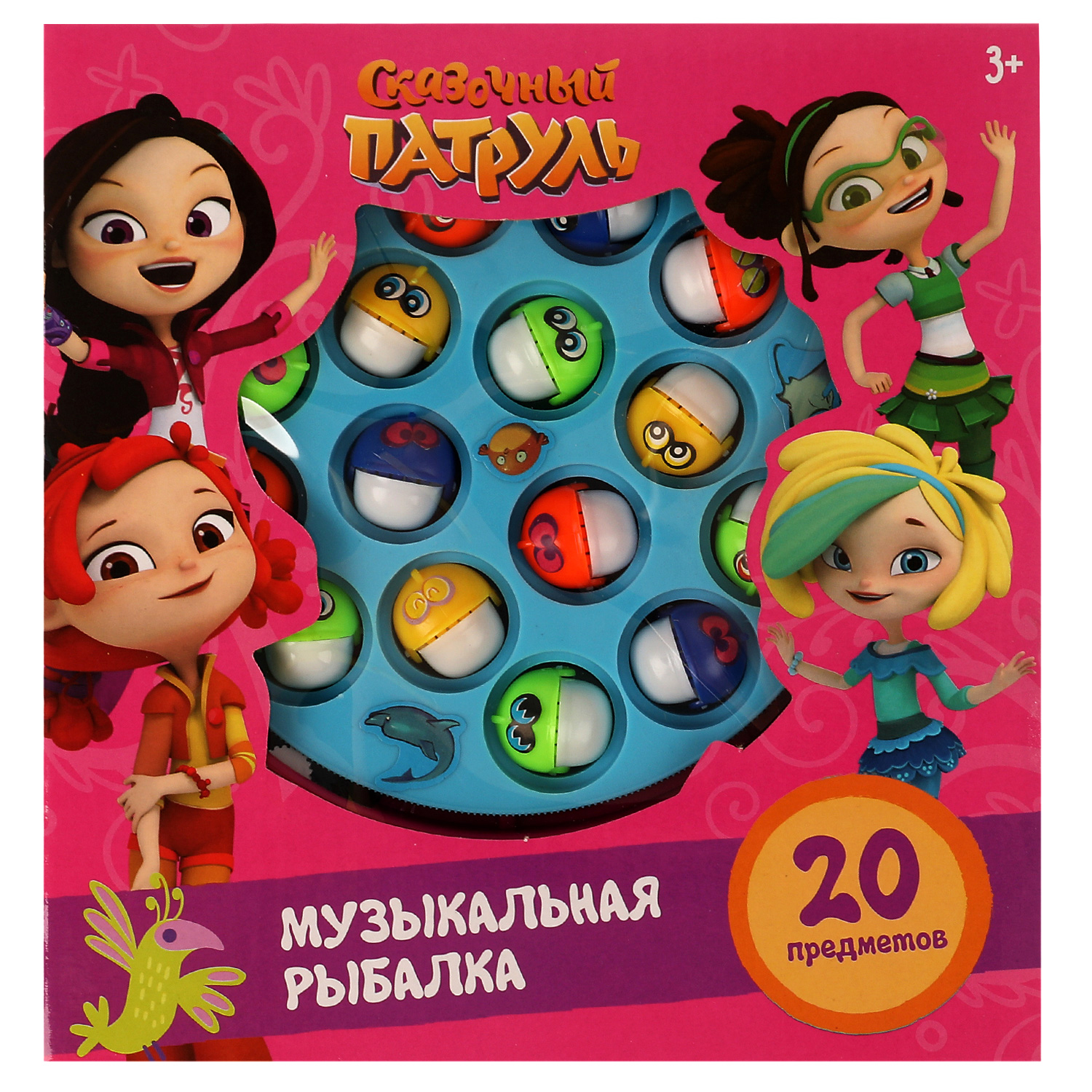 Игрушка Играем вместе рыбалка - фото 1