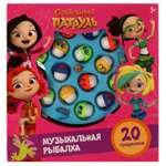 Игрушка Играем вместе рыбалка