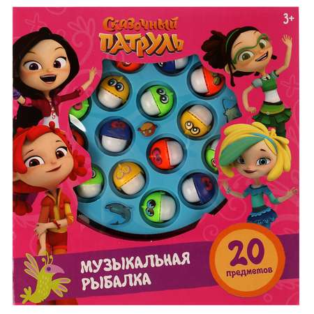 Рыбалка музыкальная Играем вместе Сказочный патруль со звуком