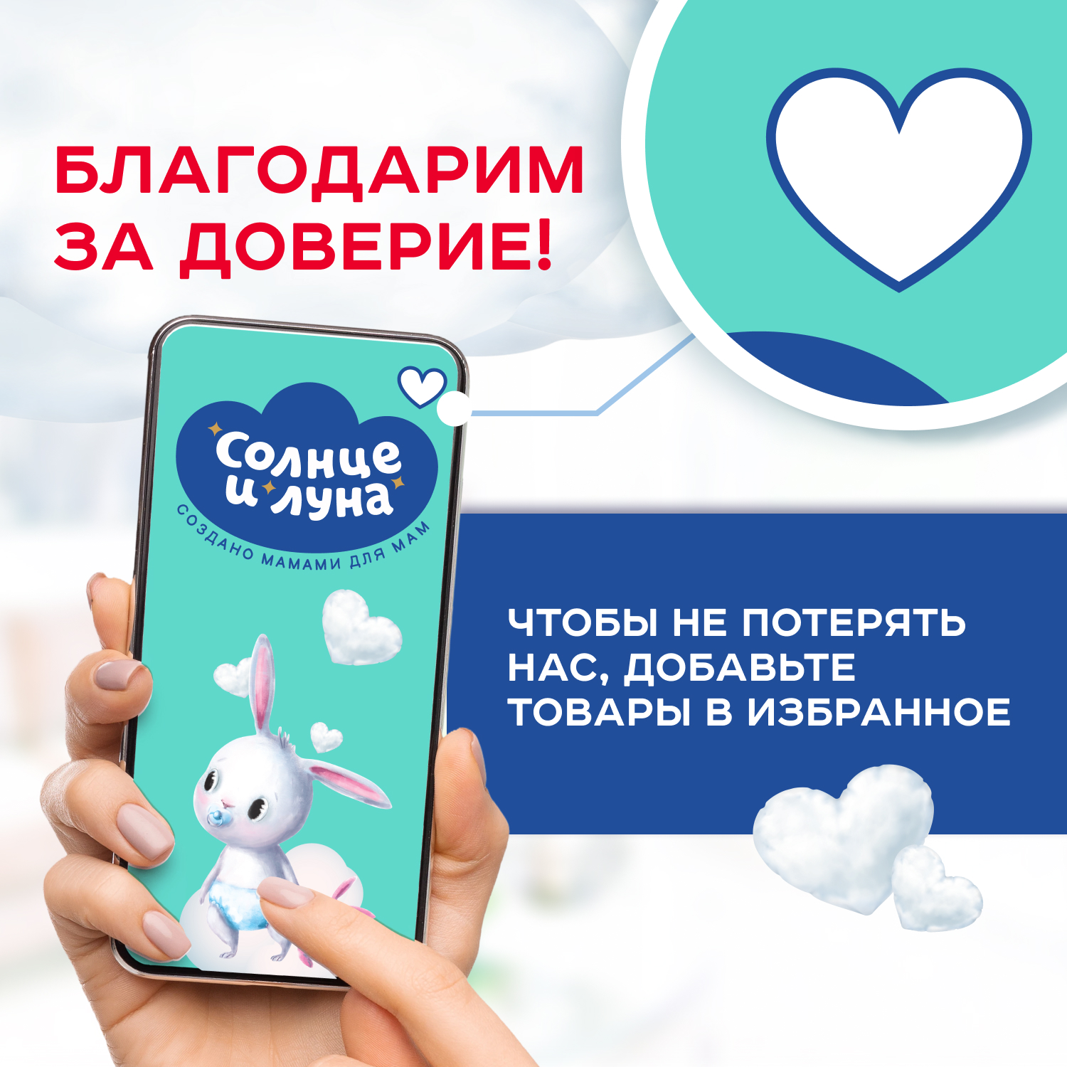 Трусики Солнце и луна XL (13-20 кг) 50 шт. - фото 11