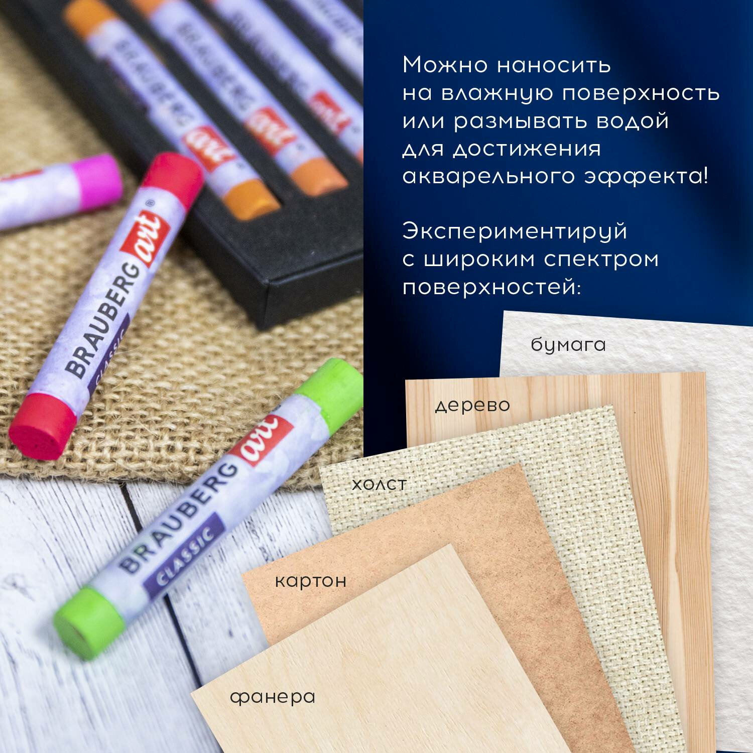 Пастель сухая Brauberg 36 шт. - фото 13