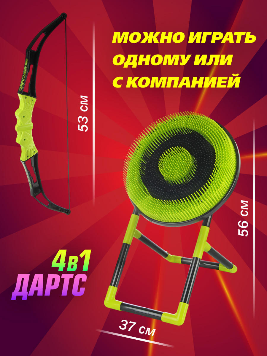 Активная игра Veld Co - фото 9