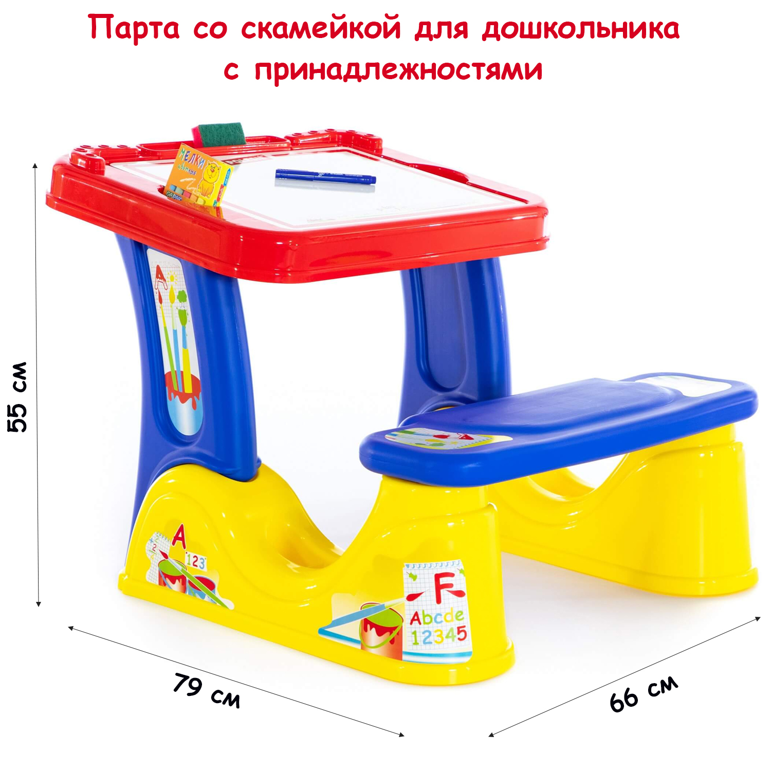 Парта-стульчик Palau Toys - фото 1