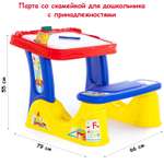 Парта-стульчик Palau Toys