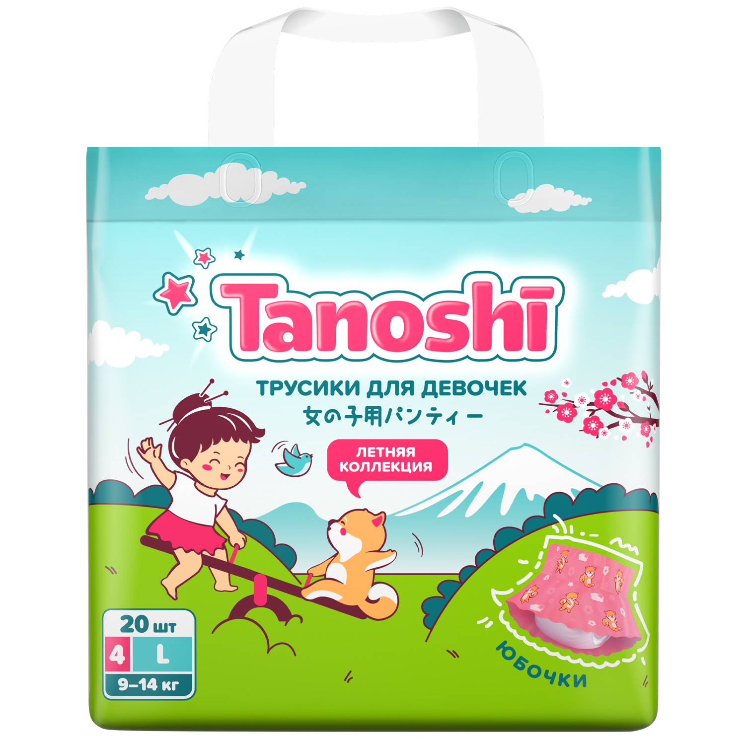 Трусики Tanoshi для девочек 4 (9-14кг) 20 шт. - фото 13