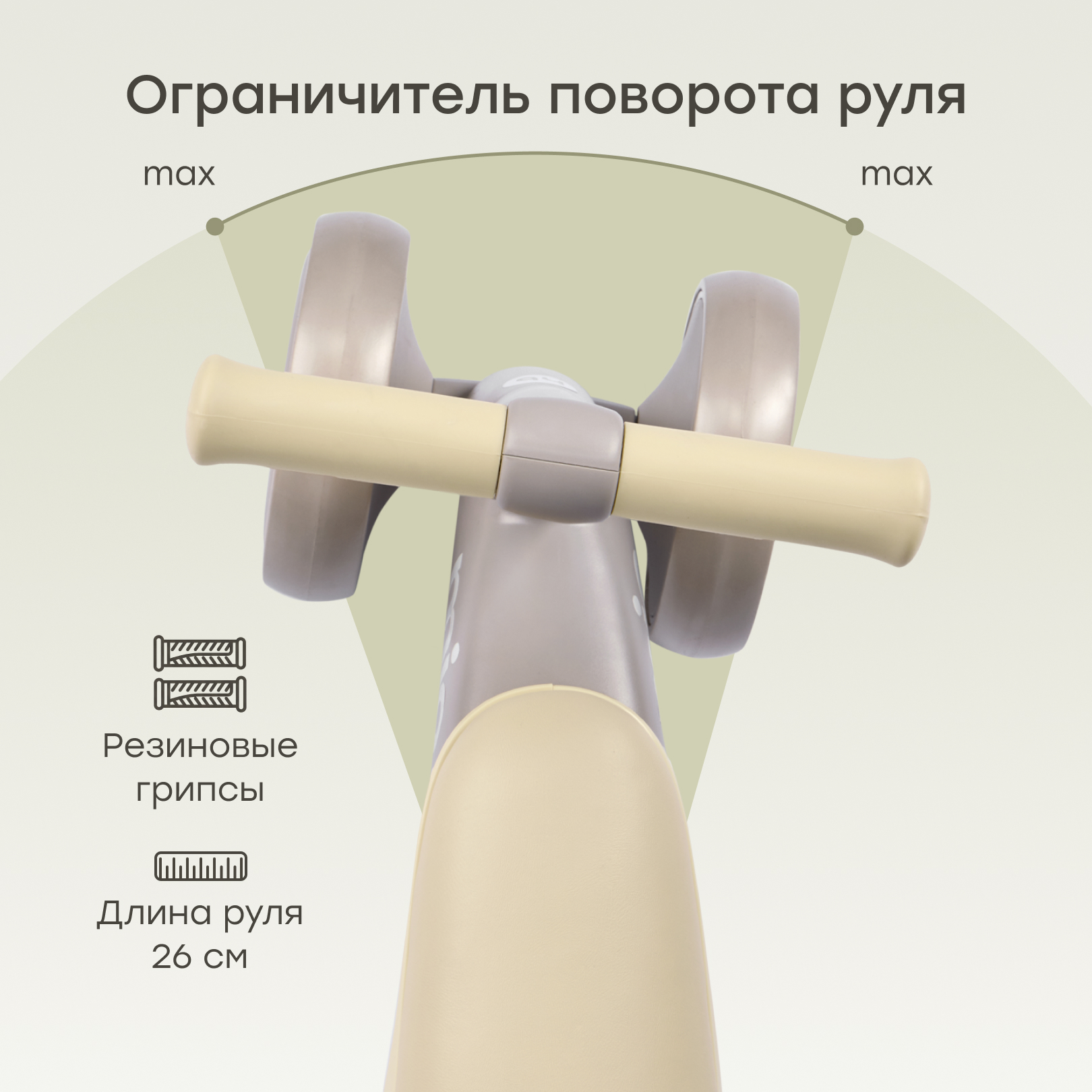 Трехколесный беговел Happy Baby - фото 6