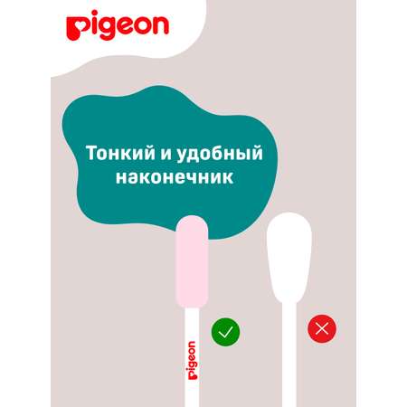 Ватные палочки Pigeon 50 шт.