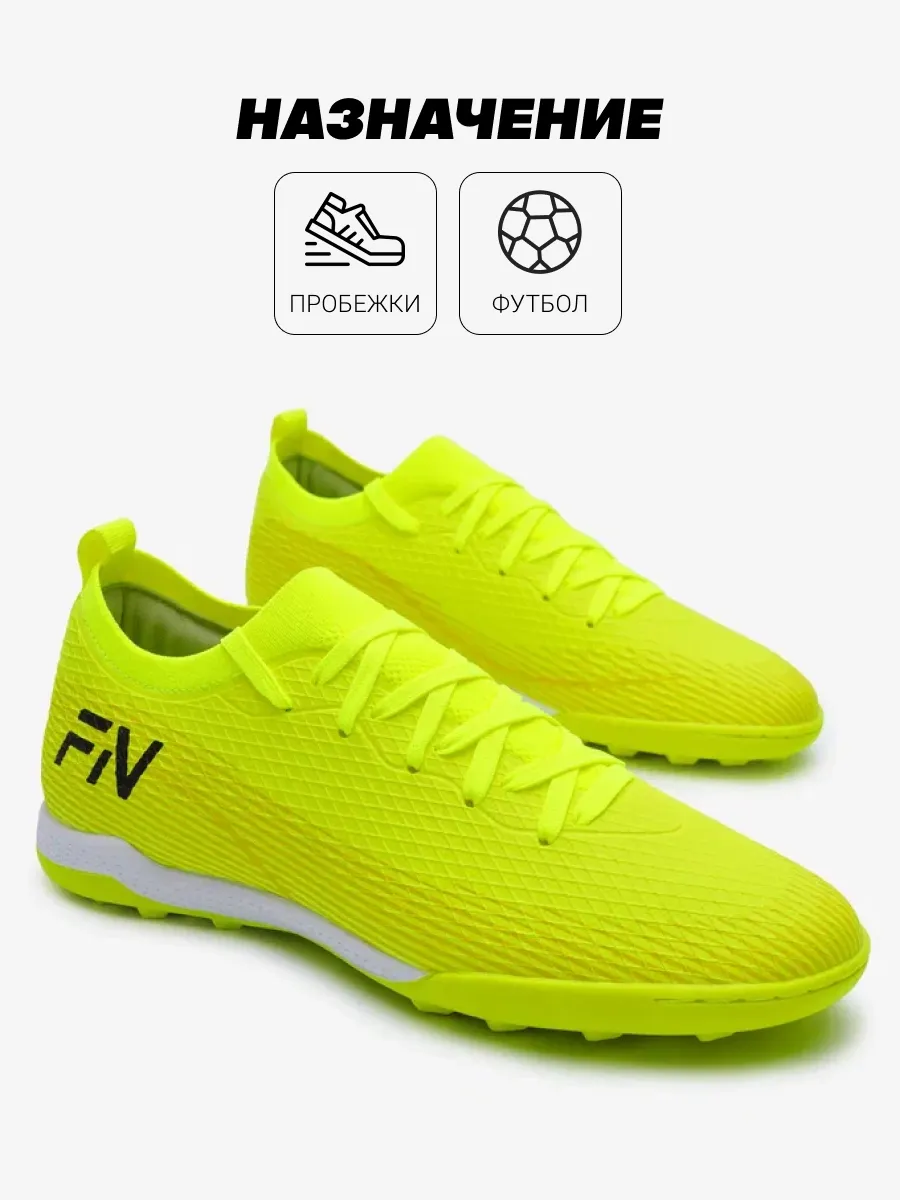 Бутсы FN KFN5061002-905 - фото 7