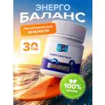 Энергобаланс Доктор Море концентрация и энергия 30 капсул