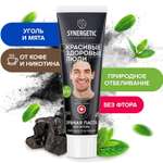 Зубная паста Synergetic без фтора