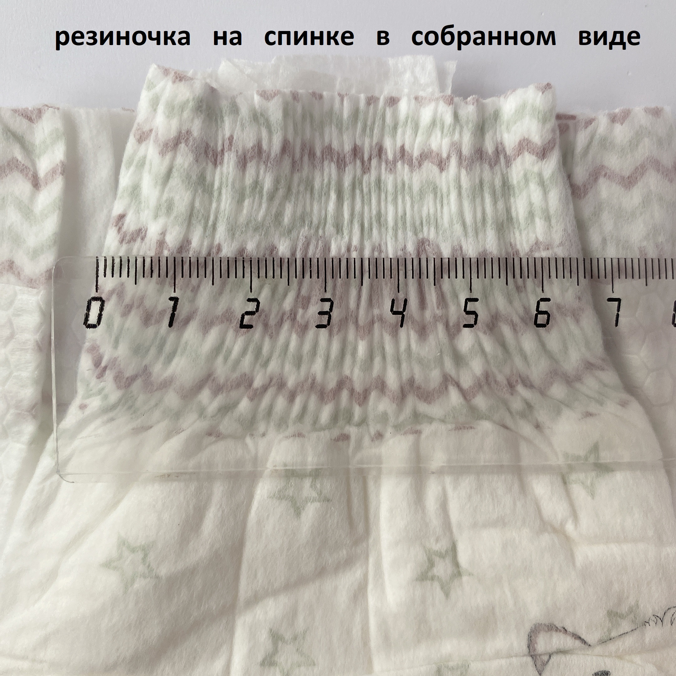 Подгузники Uviton M (5-11 кг) 10 шт. - фото 13