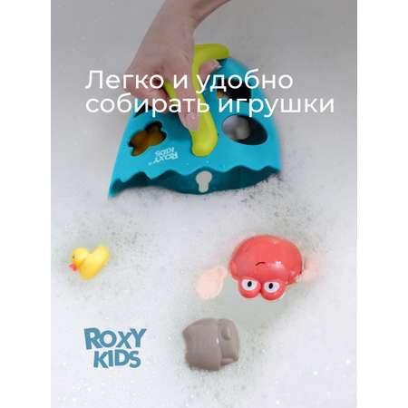 Органайзер ROXY-KIDS для хранения игрушек