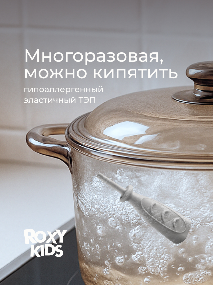Трубка газоотводная ROXY-KIDS от коликов Дуги серая - фото 3