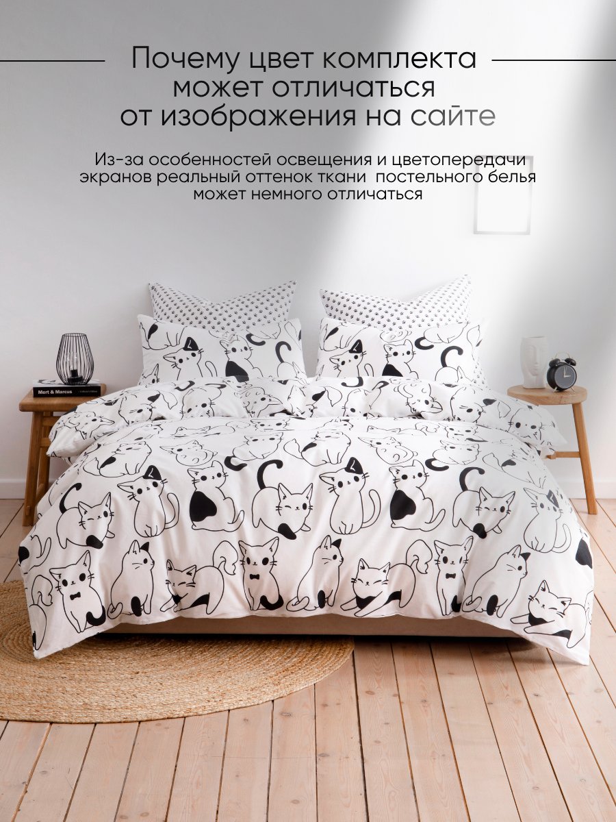 Постельное белье 1,5 спальное Ночь Нежна Саймон наволочки 70х70 см - фото 9