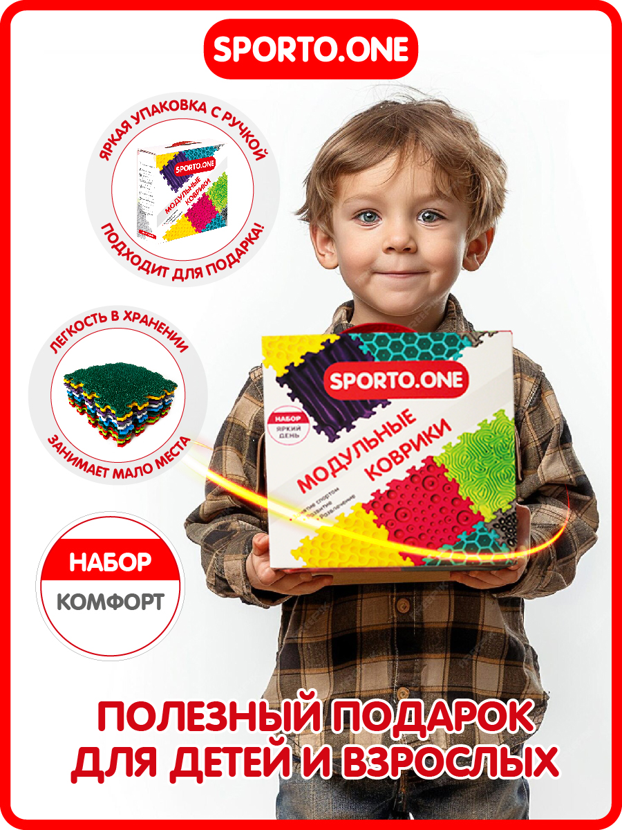 Коврик-пазл SPORTO.ONE Комфорт 50 x 75 см 6 шт. - фото 15