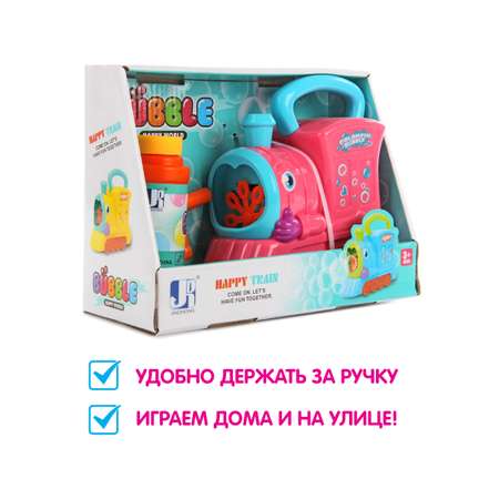 Устройство для выдувания Veld Co Паровозик