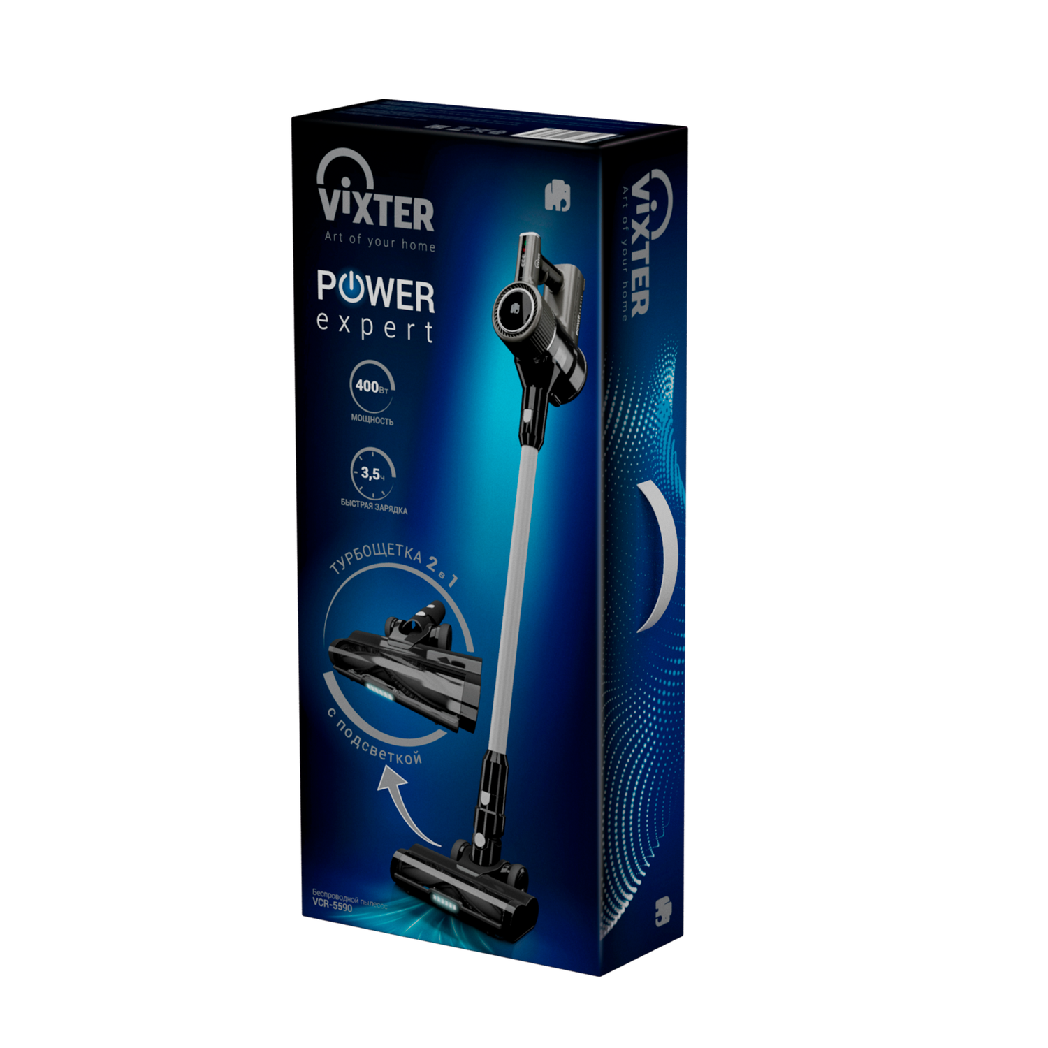 Пылесос VIXTER беспроводной - фото 4