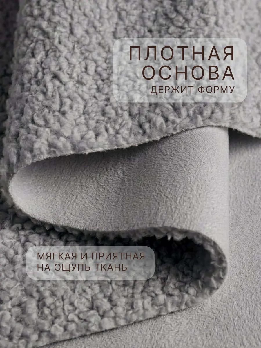 Ткани для рукоделия Ткани Magok 40 х 50 см - фото 3