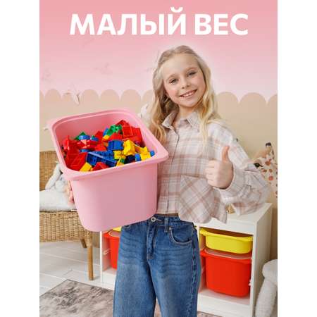 Контейнер для игрушек IKEA труфаст