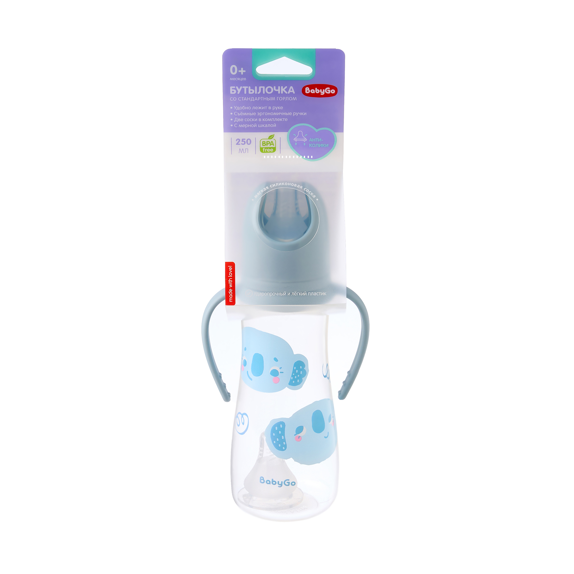 Бутылочка BabyGo 250 мл - фото 5