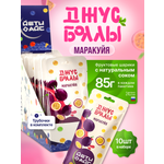 Джус боллы ЙЕТИ АЙС маракуйя набор 10 шт