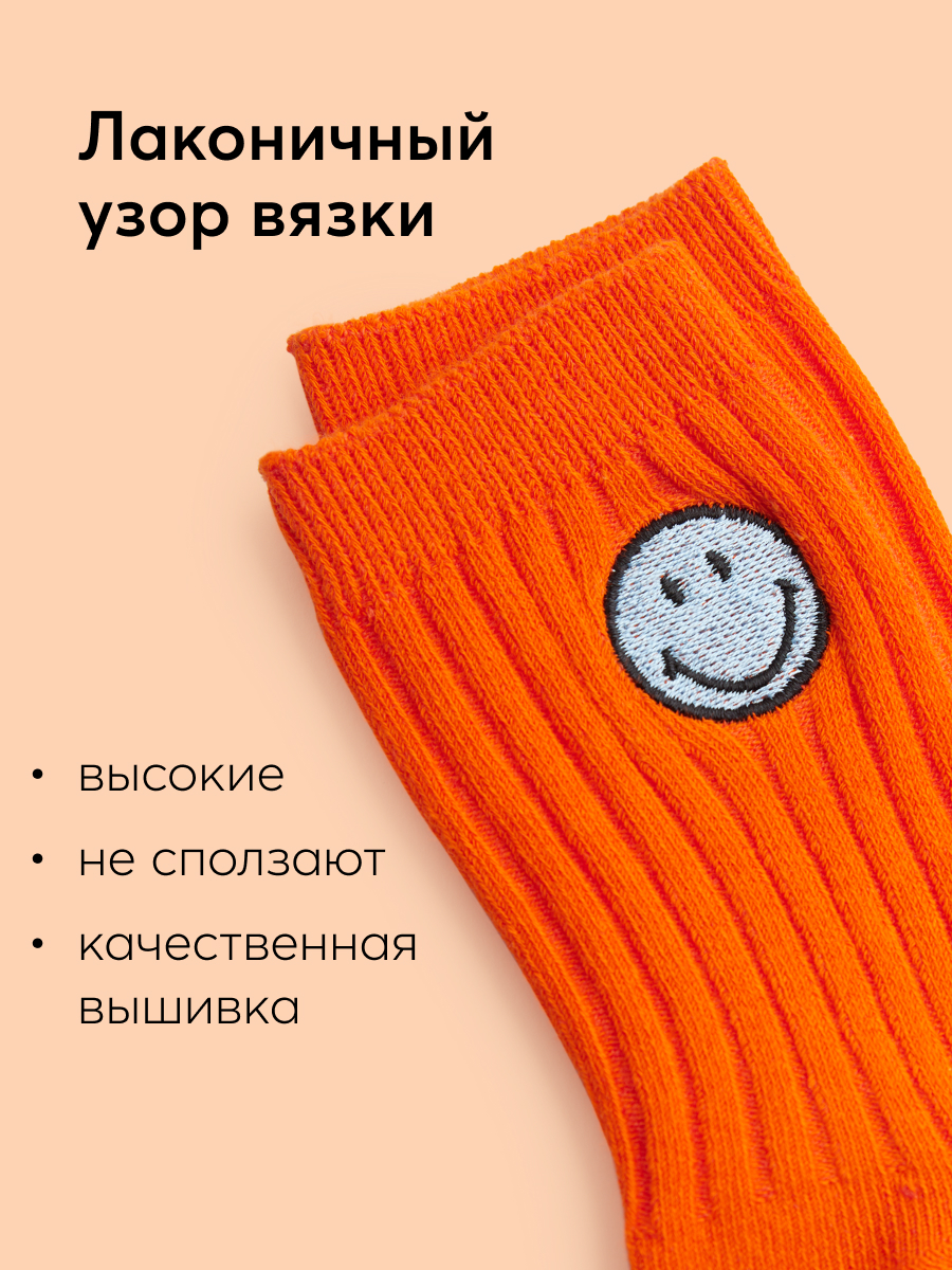 Носки Happy Baby 88177_оранжевый - фото 3