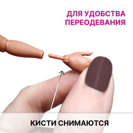 Кукла модельная L.O.L. Surprise! Court Cutie теннисистка