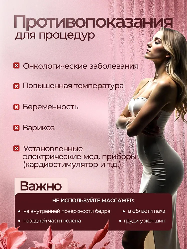 Вакуумный массажер антицеллюлитный CASTLELADY с lpg эффектом, лимфодренажный аппарат для похудения - фото 7
