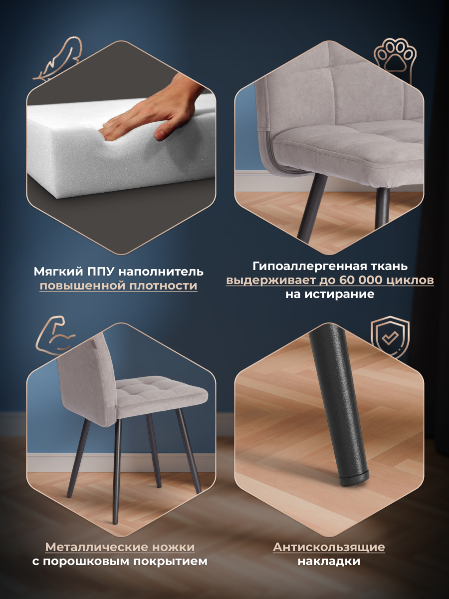 Стул TETCHAIR Medeo LT флок, серый - фото 4